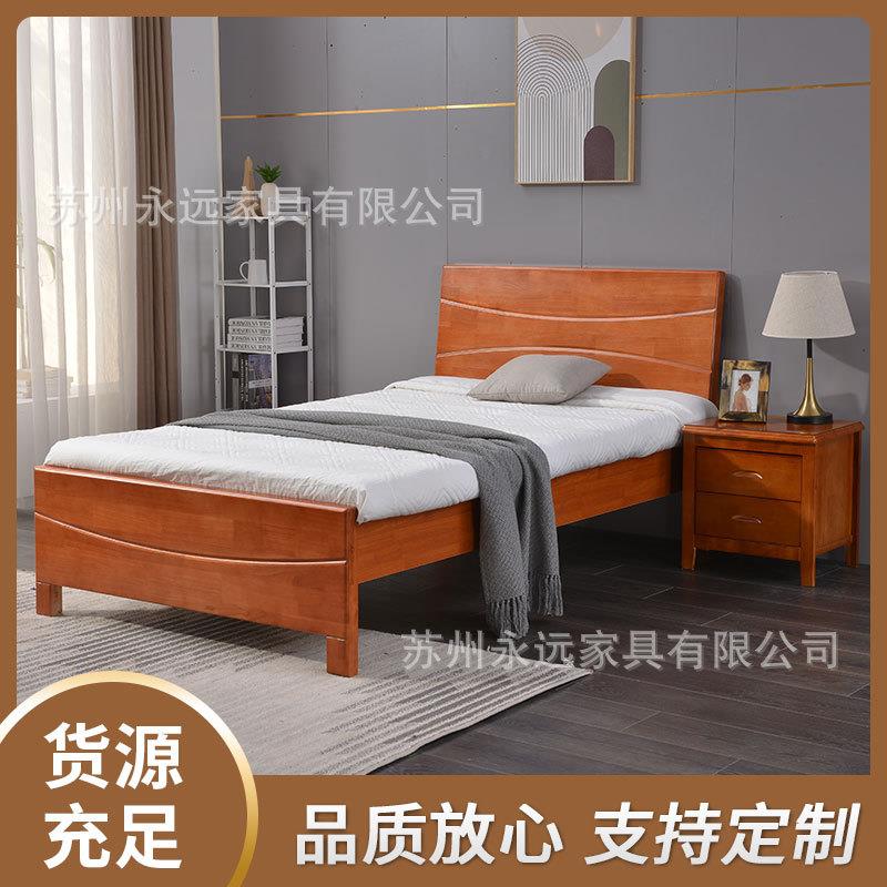 实木床双人床现代简约1.5米经济型出租房床架1.2m全木简易单人床
