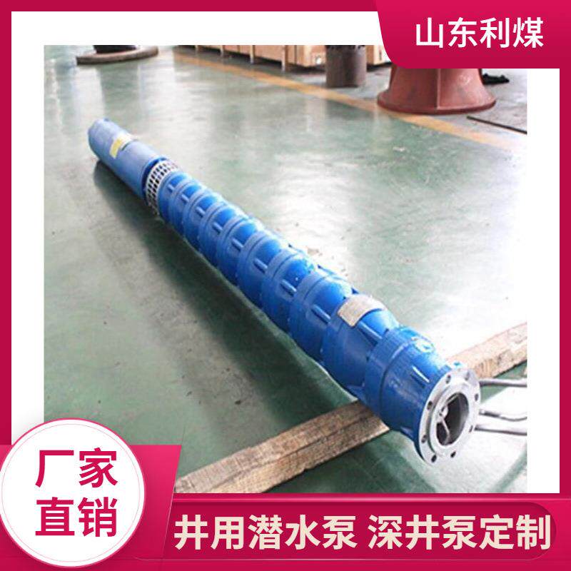 200QJ20-400-45深井泵井用潜水泵大流量高扬程多级深井农用抽水泵