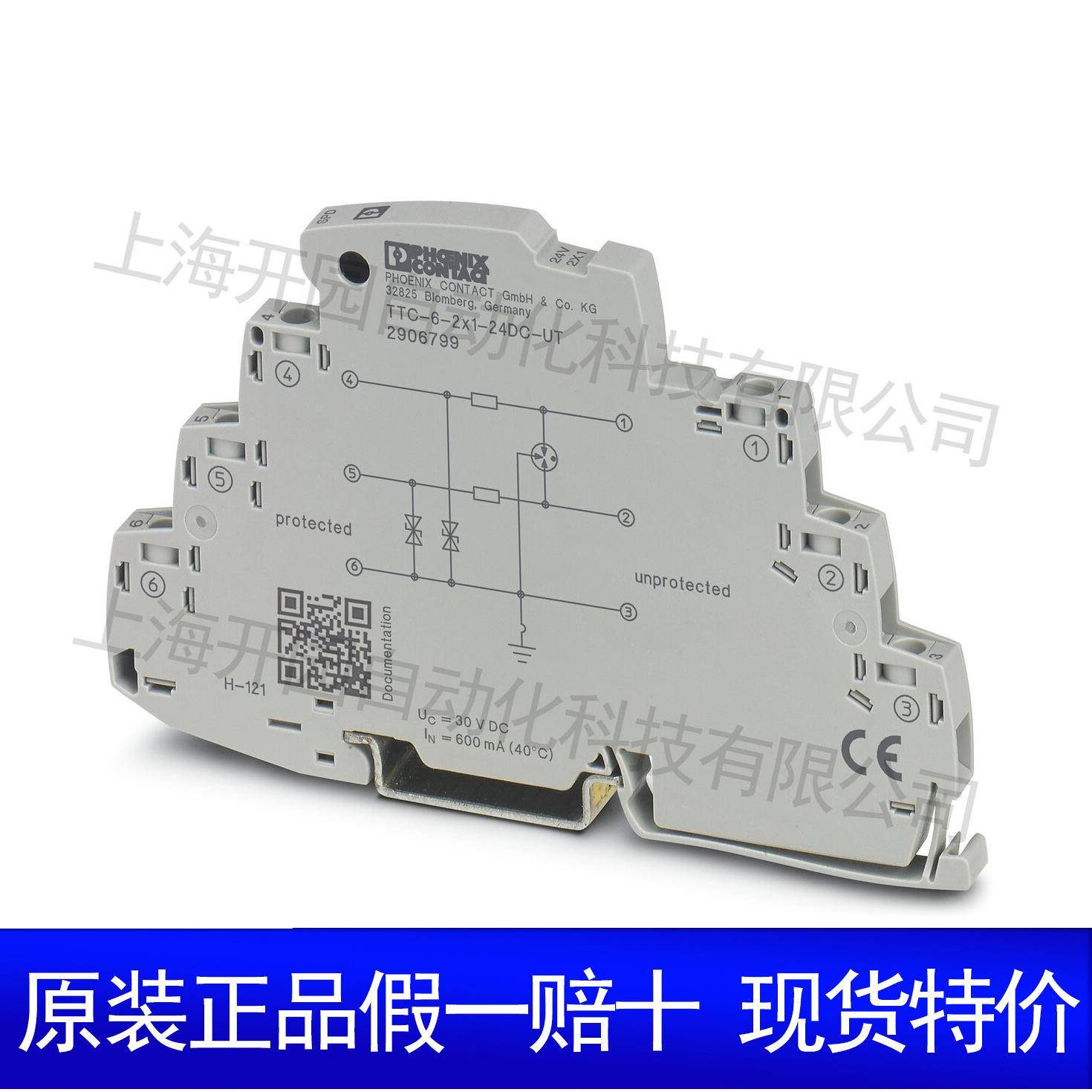 浪涌保护器-TTC-6-TVSD-D-48DC-PT-I-2906852菲尼克斯
