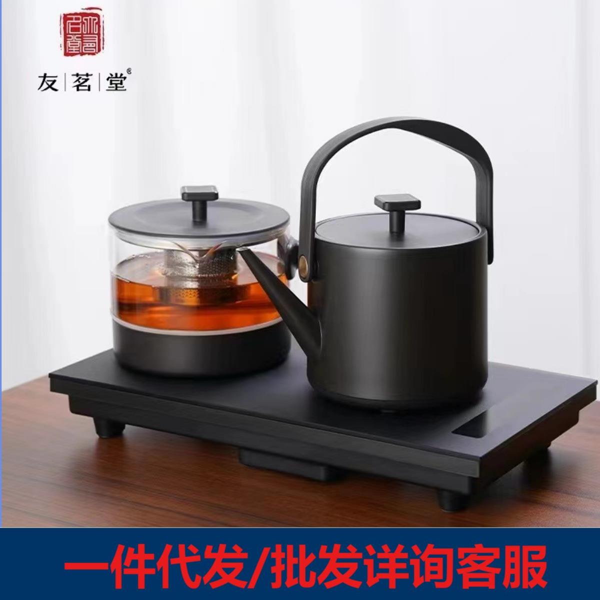 友茗堂全自动底部上水电热水壶嵌入恒温保温一体泡茶煮茶器烧水炉