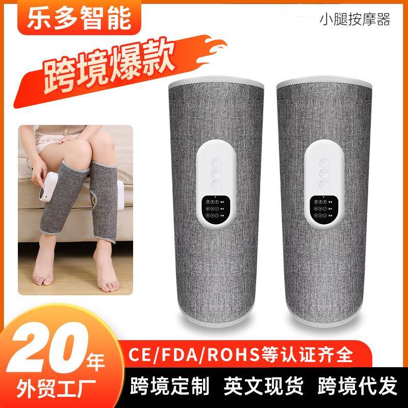 无线腿部按摩器热敷震动电动美腿仪空气波小腿按摩器按摩仪