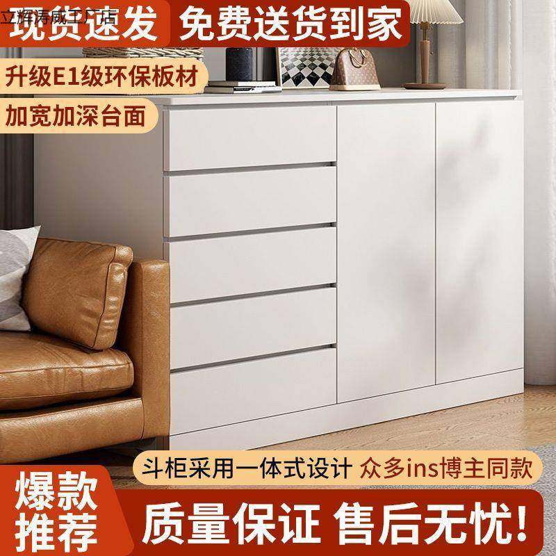 五斗柜奶油风简约现代客厅小户型靠墙储物柜卧室多层抽屉式收纳柜,农机/农具/农膜,其它农用工具,淘宝优惠券,粉丝福利购,淘宝优惠卷