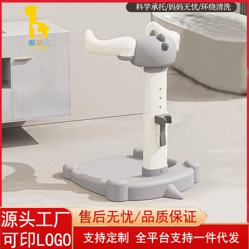 宝宝站立洗澡神器宝宝站立洗澡架可调节家用防滑婴儿冲洗屁屁沐浴