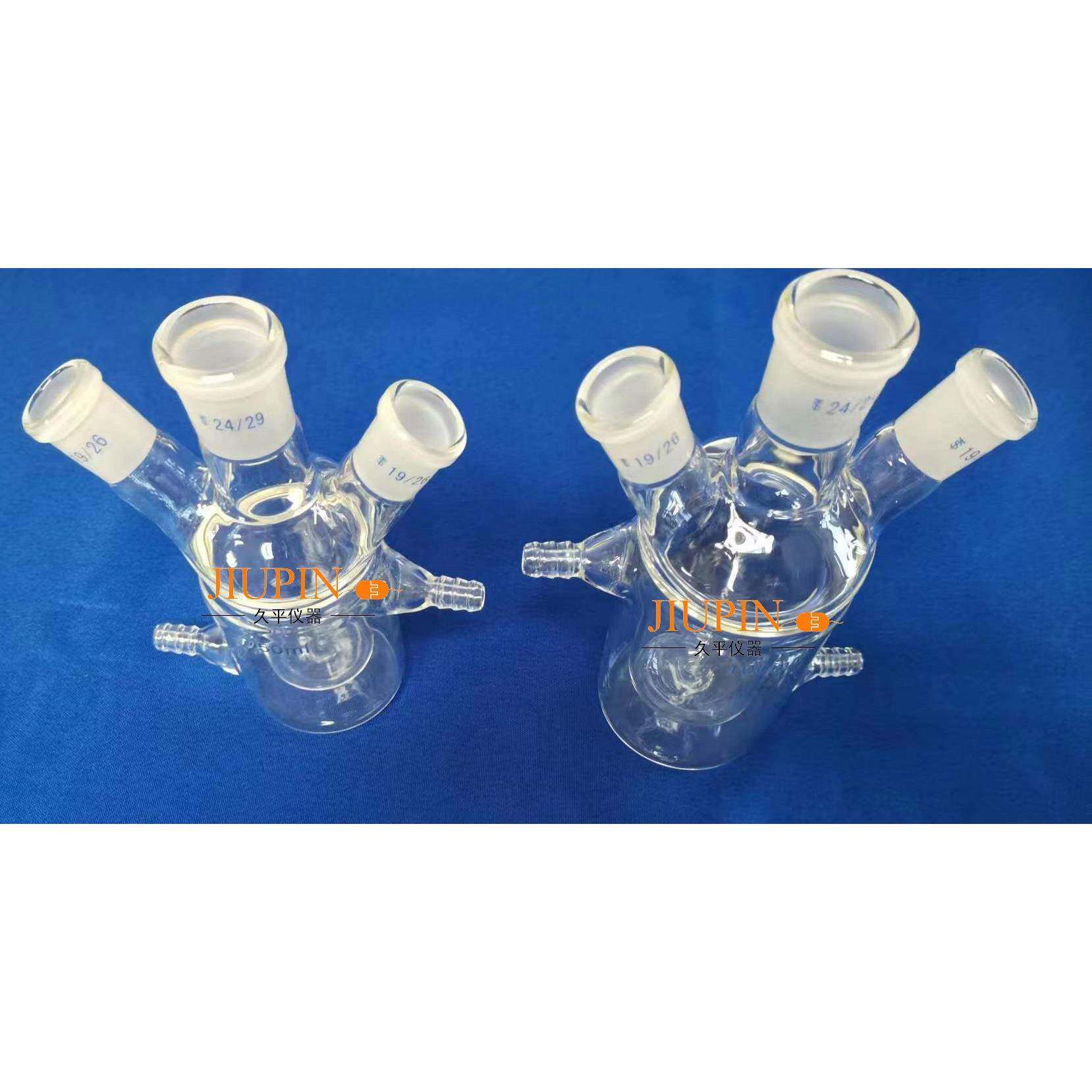 三口双层反应瓶50ml/100ml/250ml/500ml/1000ml/2000mll