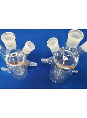 三口双层反应瓶50ml/100ml/250ml/500ml/1000ml/2000mll