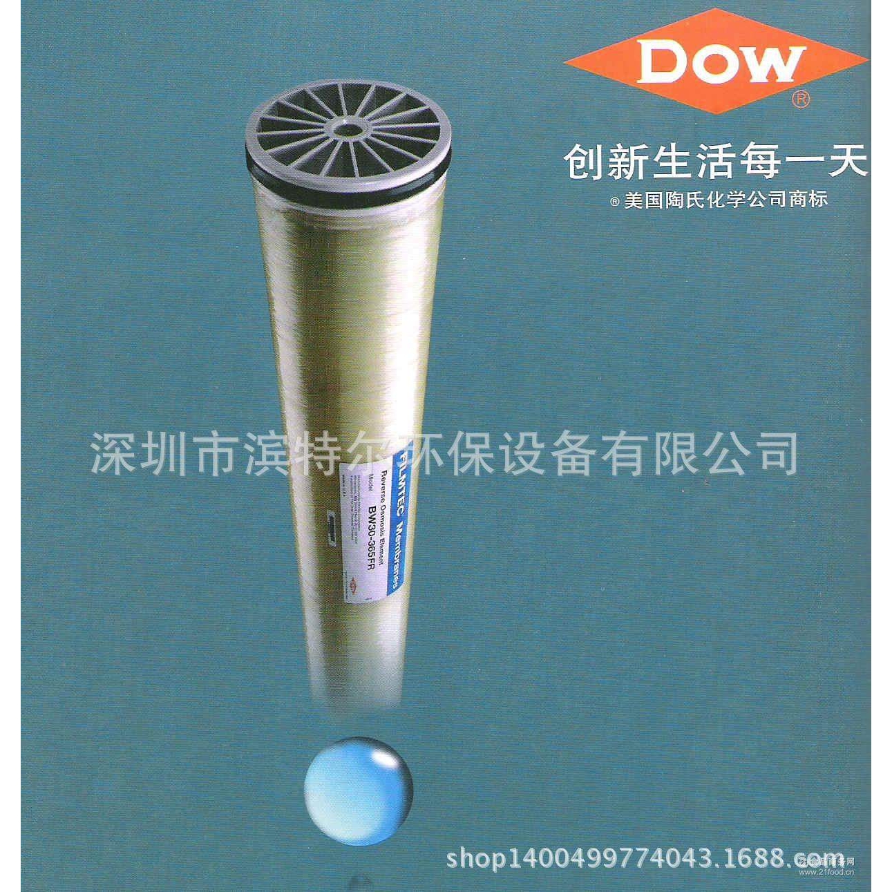陶氏海水淡化反渗透元件SW30HR LE-400i 端面自锁连接