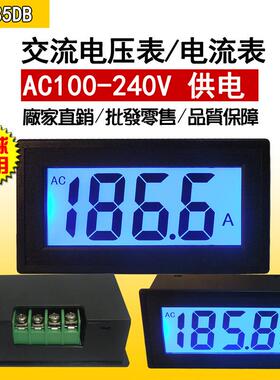 YB5135DB交流220V供电LCD数字AC电压表头液晶数显交流电流表D69