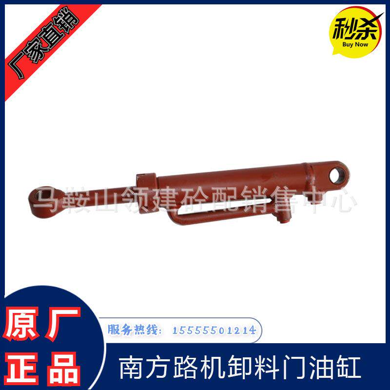南方路机搅拌站卸料门油缸JS2000B2南方路机主机开关门液压油缸