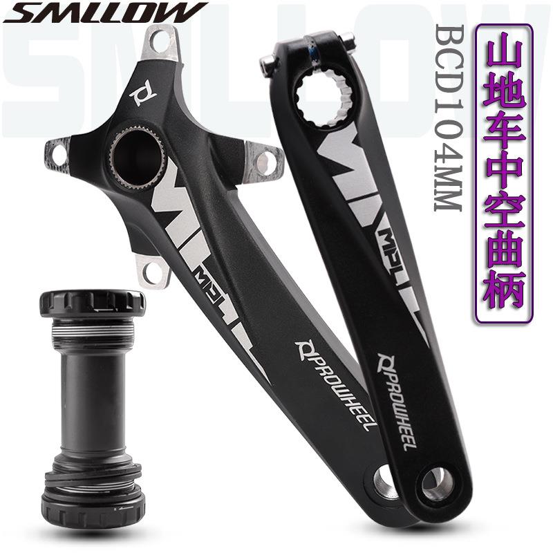 浩盟山地车中空一体曲柄PROWHEEL改装单盘三盘左右曲柄牙盘中轴