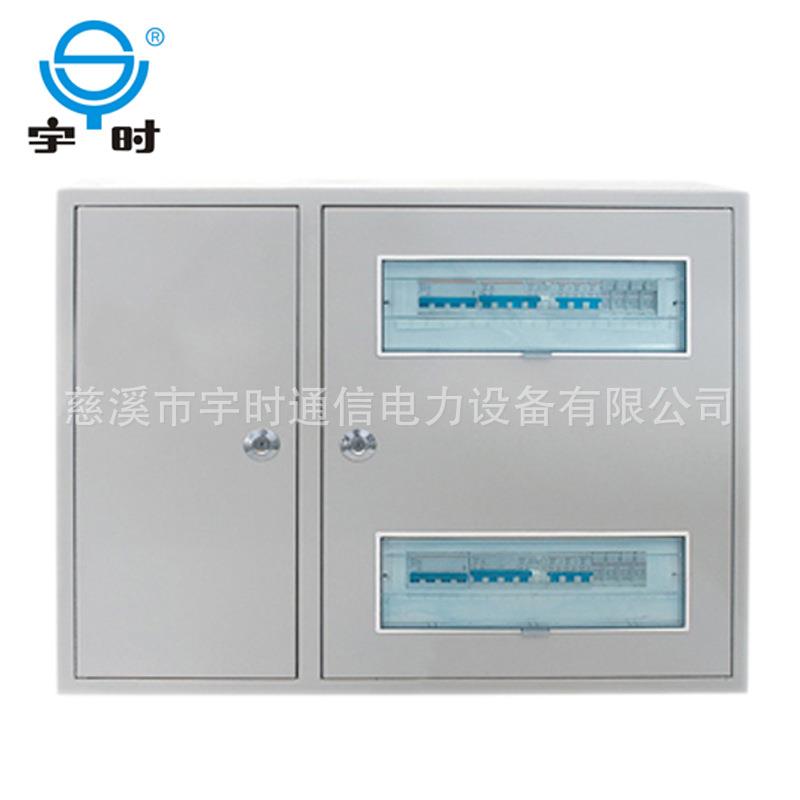 直销PZ50-36回路配电箱照明动力控制箱强电箱空箱