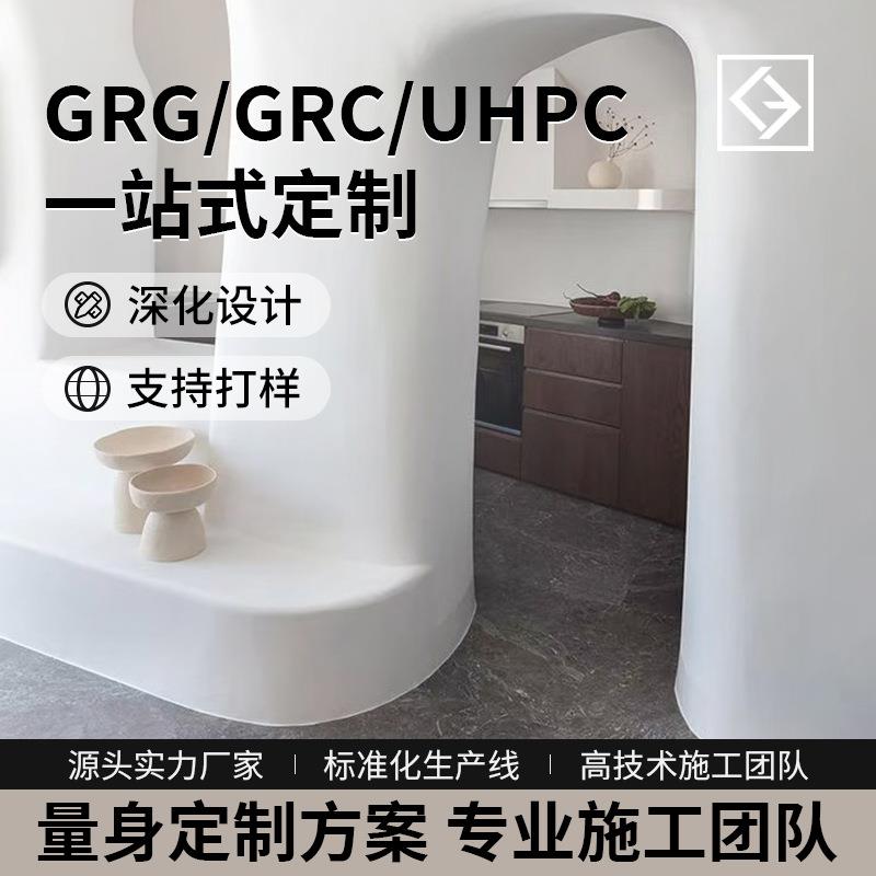 热销GRG高强度石膏板剧院GRG吊顶天花剧院GRG拦河墙面GRG穿孔板