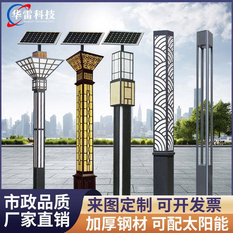 3米4米太阳能灯户外庭院方形景观灯柱防水室外公园小区铝型材路灯