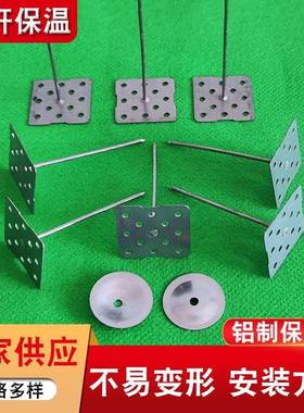 外墙保温钉塑料膨胀外墙保温钉挤塑泡沫板岩棉板固定保温钉