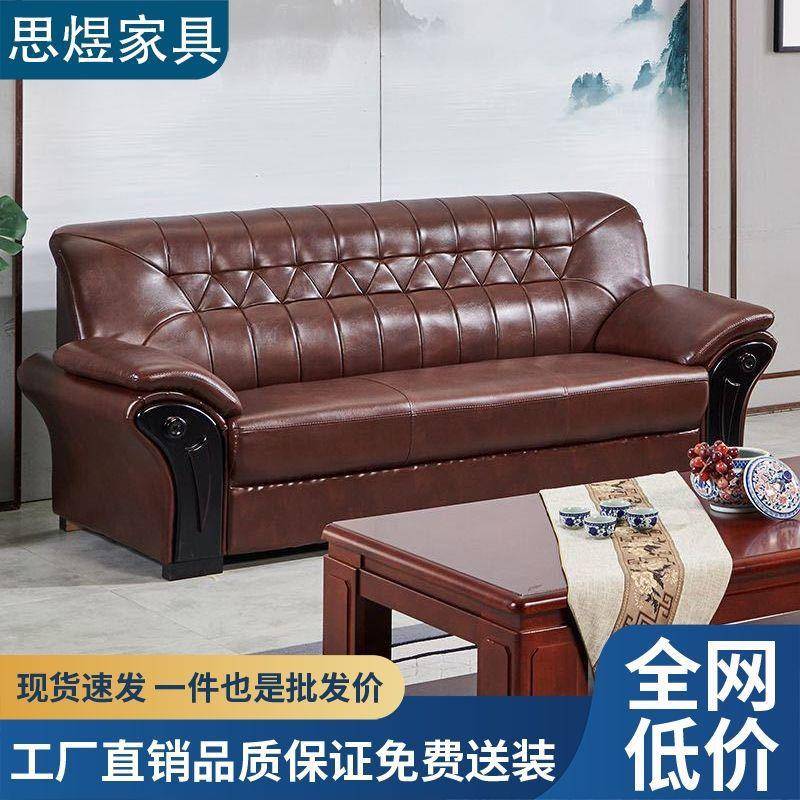 欧式沙发客厅小户型家具简约办公沙发家用单双三沙发组合