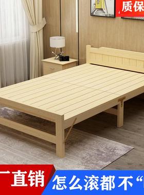 折叠实木床简约家用实结实耐用单双人儿童木板床出租房午休收纳床