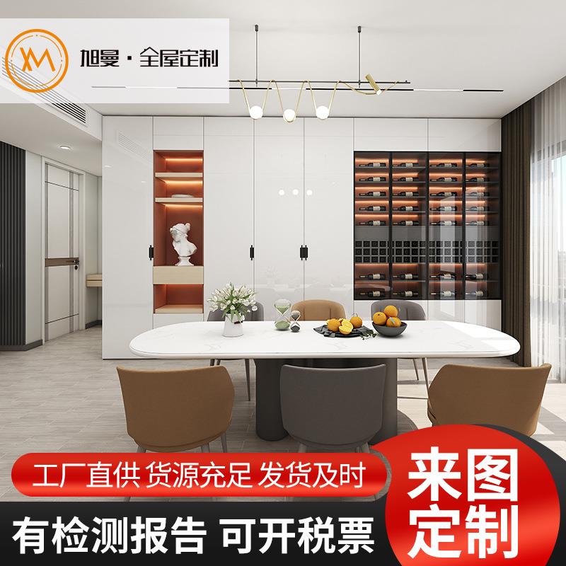 全屋定制家具北欧现代风格整体衣柜家居厨房橱柜定制木制家具