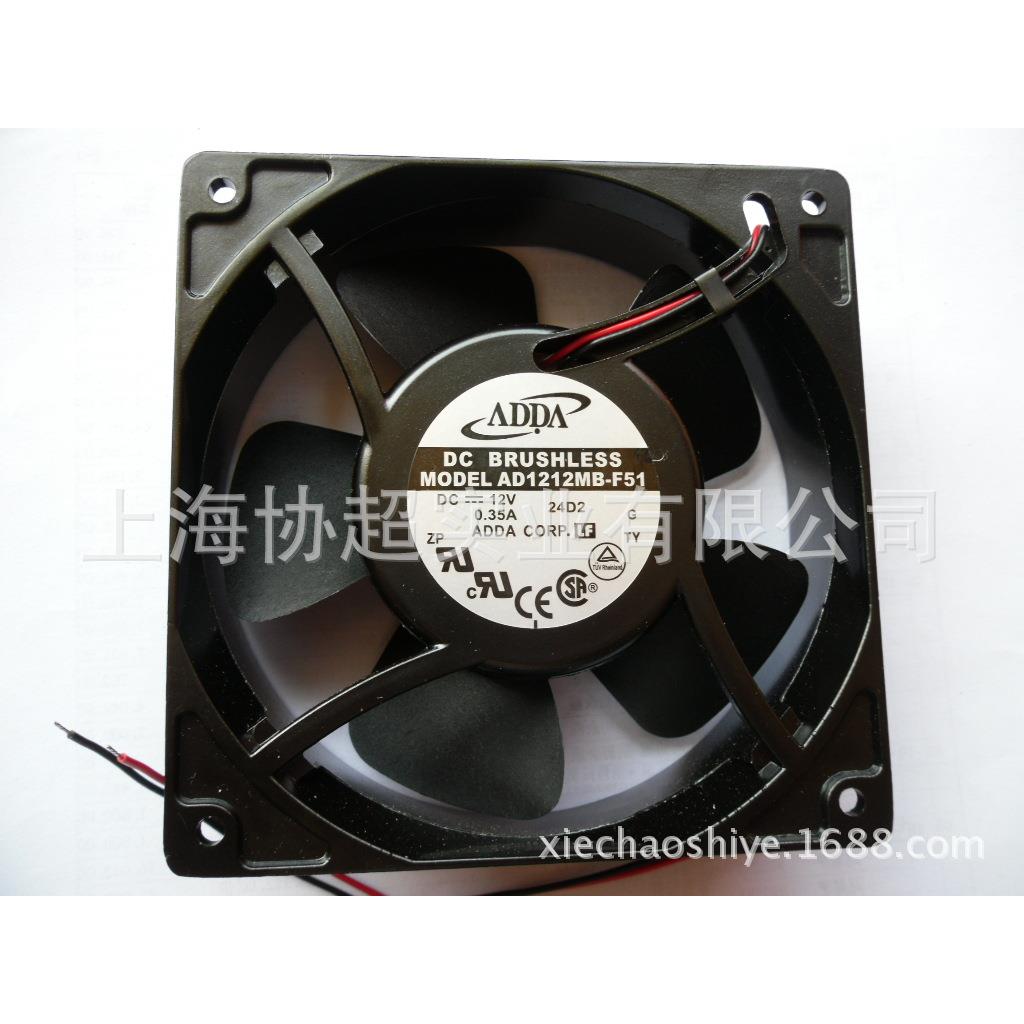ADDA协禧AD1212MB-F51铝框1203812V散热风扇