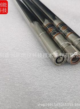 点火枪ZNBQ-YX-1400