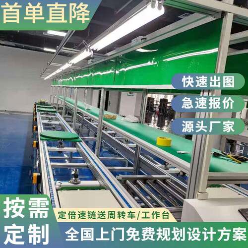 小型便携式微型手持挂烫机总装线折叠式家用按摩垫生产线可规划
