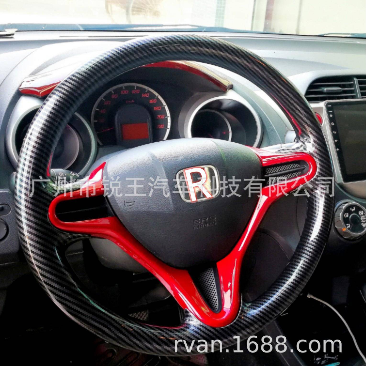 适用于08思域飞度锋范方向盘改装桃木碳纤维解决粘手掉皮简捷贴装