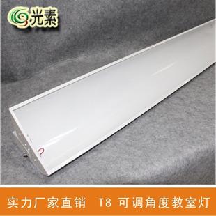 1.2米双管2 40W可调角度黑板灯LED荧光灯管支架