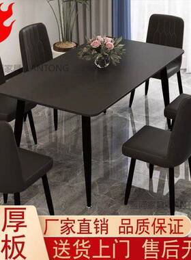 纯色岩板餐桌椅组合家用轻奢现代简约小户型网红饭桌意式极简桌子