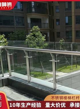 不锈钢玻璃栏杆304不锈钢栏杆扶手立柱现代简约楼梯护栏扶手