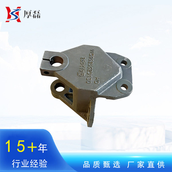 重汽豪瀚豪沃配件底盘悬挂配件前簧前支架WG9525523130钢板支架