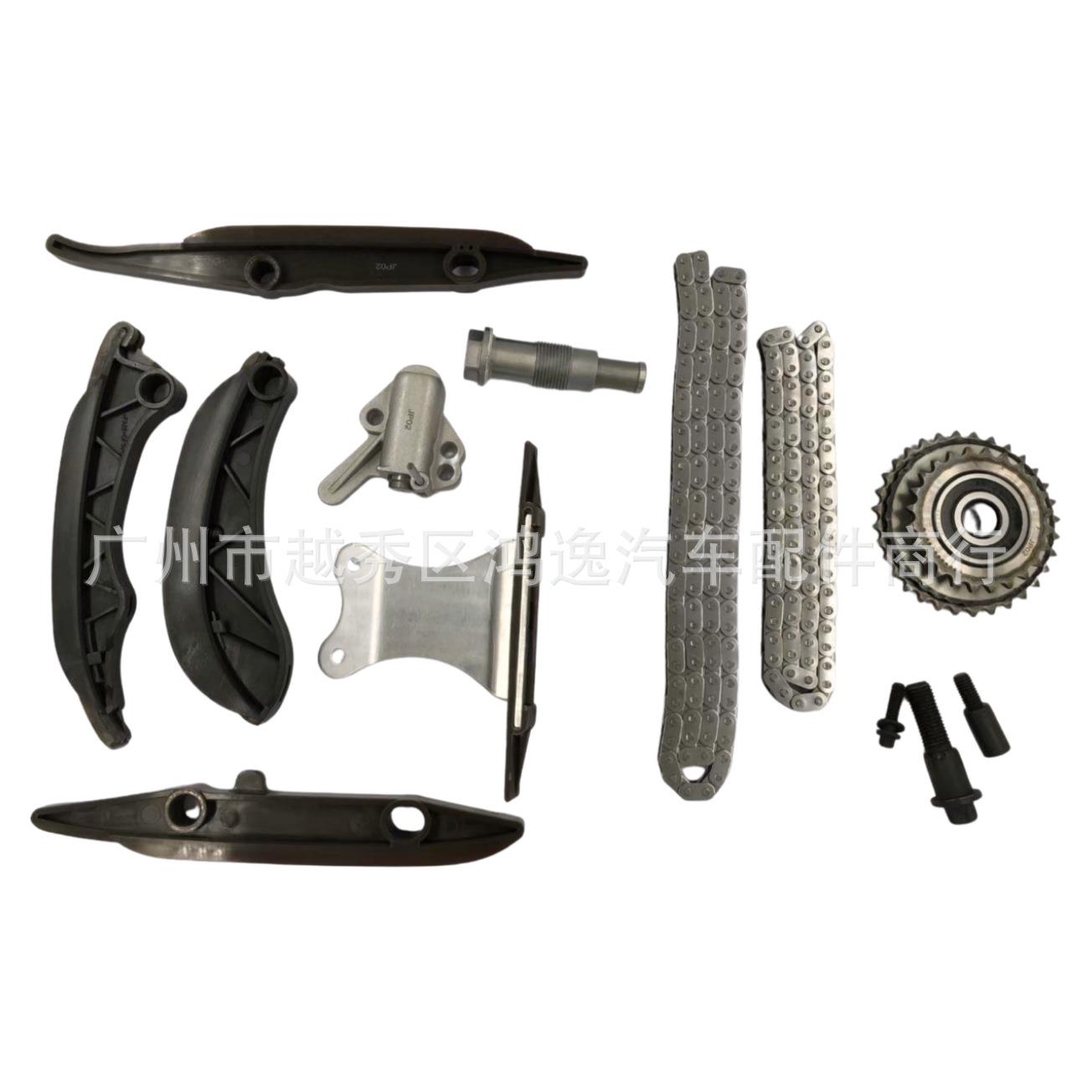 13527797905/11318648729适用于宝马B45/B58正时链条正时修包