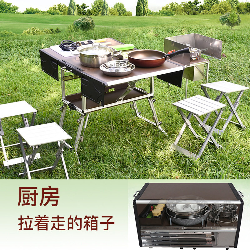 亿宝户外房车自驾游便携式车载移动厨房灶台露营野餐折叠炊具装备