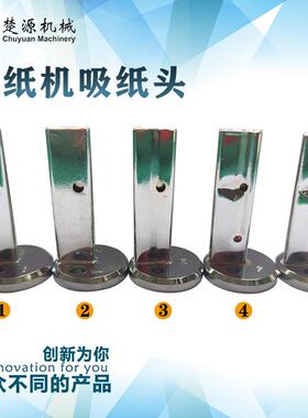 东莞供应数纸机吸纸头日鲁nk1000数纸头楚源数纸机用CY-S-200001