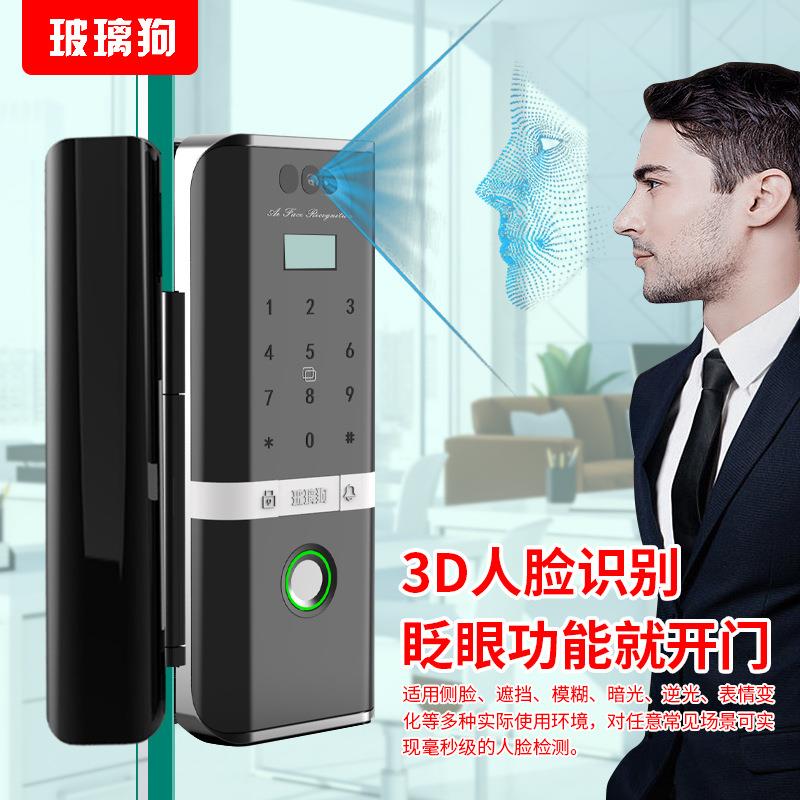 玻璃狗人脸智能锁玻璃门双门单门免打孔带框门商铺指纹刷卡门禁锁
