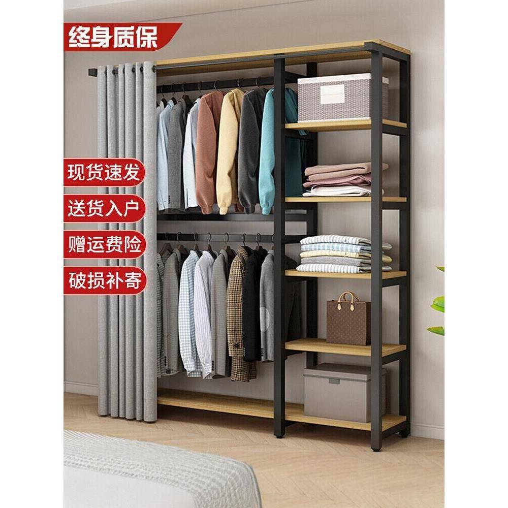 衣帽架落地卧室挂衣架防尘衣柜架子家用组装金属开放式衣架置物架