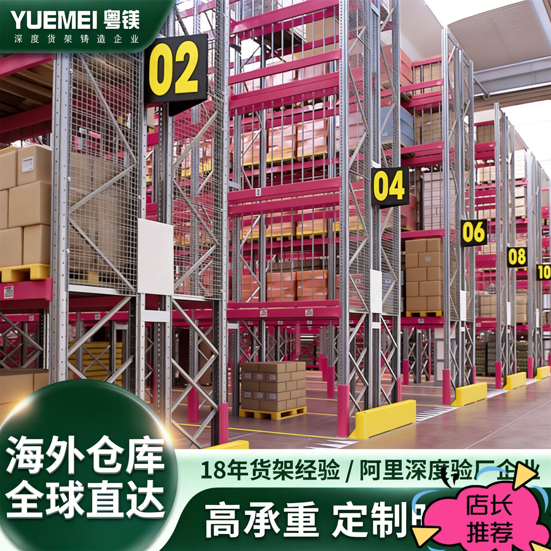 服装仓库布料仓储货架布匹面料皮革重型组合承重货架加宽货架批发