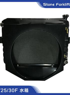 斗山叉车配件2-3吨D30F新柴490发动机液力水箱散热器总成
