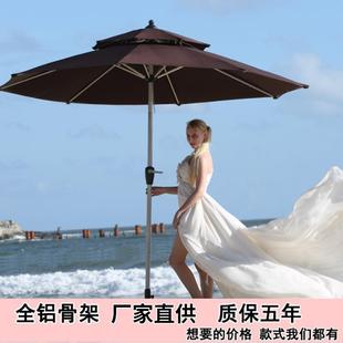 双层户外伞铝合金手摇中柱伞休闲遮阳庭院伞酒店摇头伞