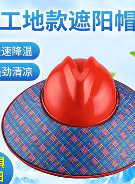 夏季工地充电风扇帽可套在安全帽上的帽圈帽檐充电一次吹9-18小时