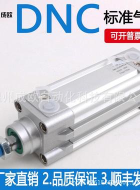 FESTO型标准气缸DNC-32-40-50-63-80-100-125-25-30-160-200PPV-A