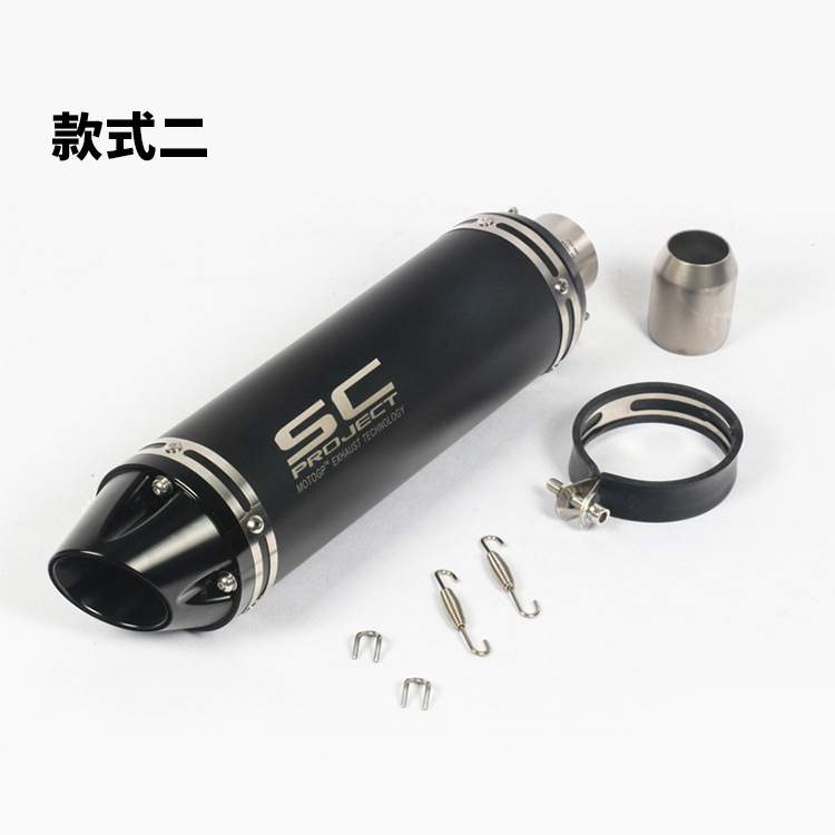 摩托跑车kawasaki 250 300 yamahaR3 R25 黄龙600改装SC排气管