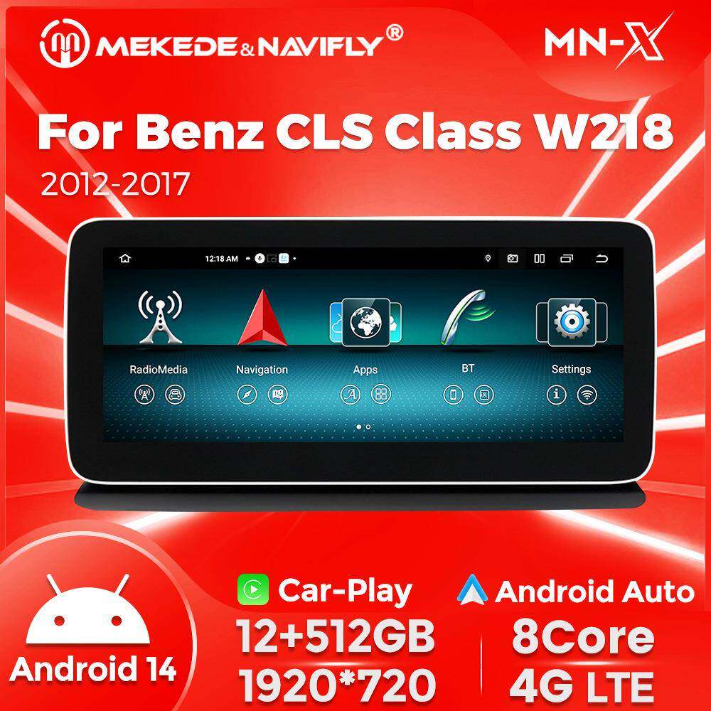 MNX适用奔驰CLSW218改装安卓系统车载中控屏幕Carplay导航屏