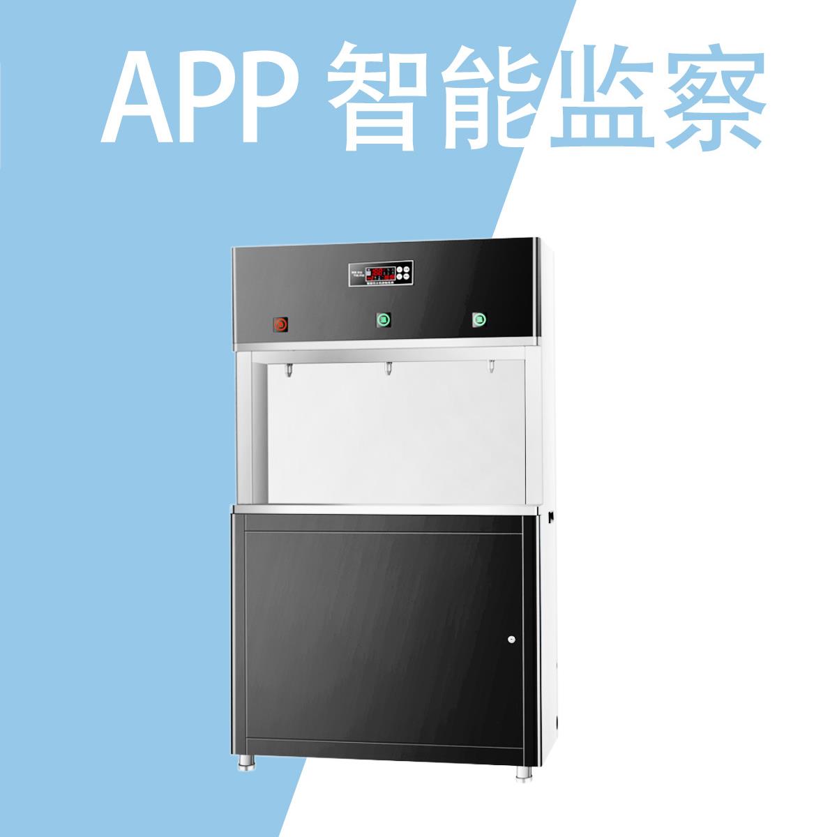 直饮水机校园商用全自动净水开水器学校幼儿园步进式温热水机