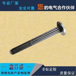 大功率法兰防爆电加热器油田储油罐不锈钢电热管导热油加热管
