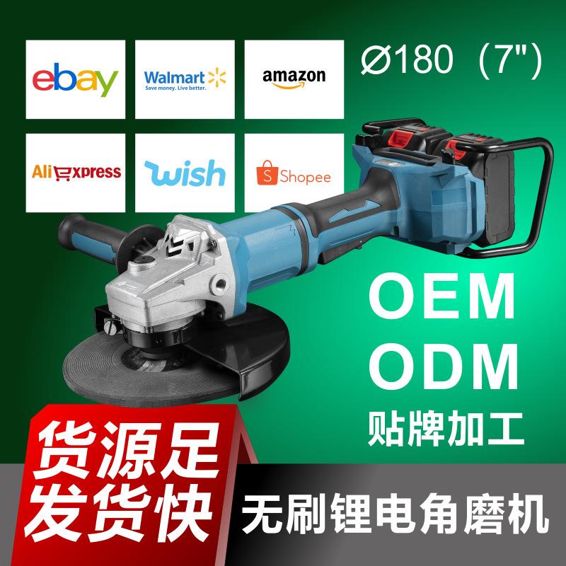 新款36v180MM大功率无刷锂电角磨机切割抛光打磨机充电式电动磨光