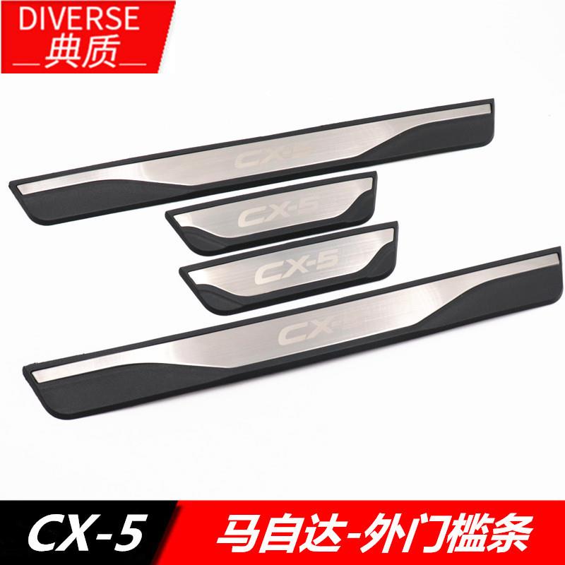 适用于12-22款CX-5门槛条15款CX-5改装外置迎宾踏板不锈钢踏板