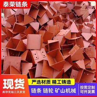 垂直斗式提升机料斗NE100-TD400料斗物料自动倾倒矿用不锈钢料斗