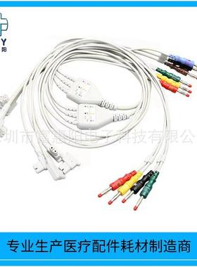 兼容HPTC30TC50TC70十二导心电图机导联线4.0mm心电图导线