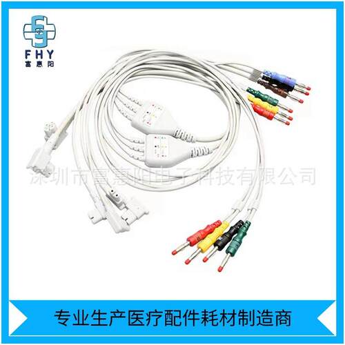兼容HPTC30TC50TC70十二导心电图机导联线4.0mm心电图导线