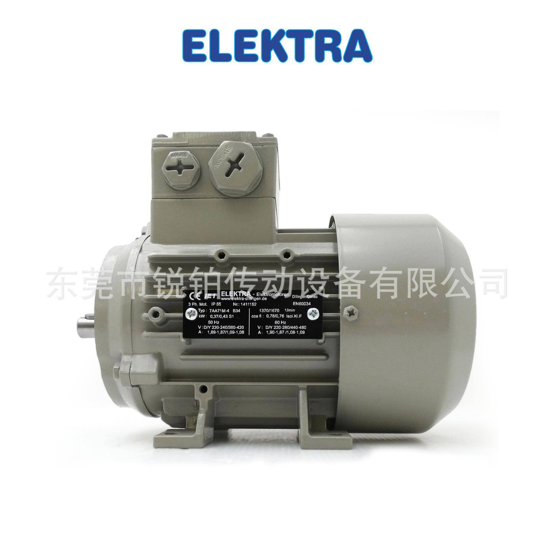 德国ELEKTRA电动机7AA12BA15AA1TZ9三相380V铝壳纯铜现货包邮