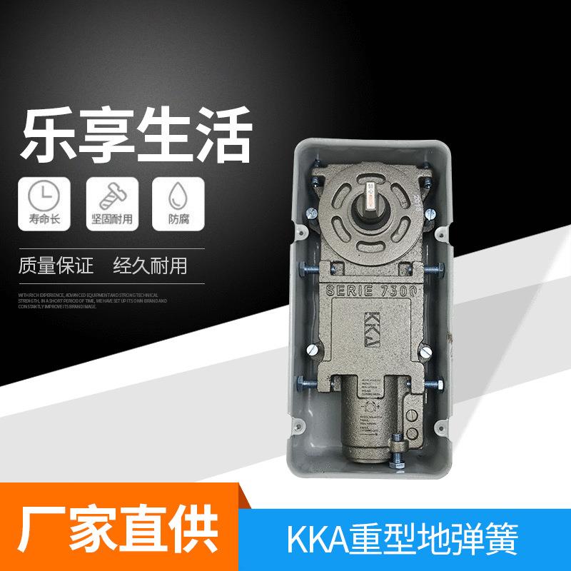 重型可调液压缓冲闭门器铰链玻璃门地弹簧自动缓冲地弹簧