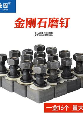 异形金刚石磨块水磨石机金刚砂磨头水泥地坪打磨水磨机抛光机磨片